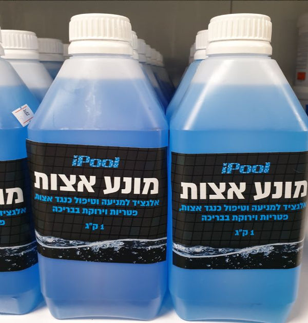 מונע אצות