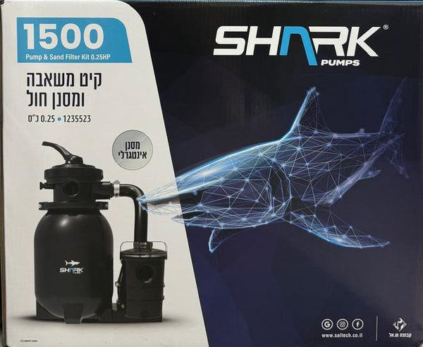 משאבת חול SHARK 1500