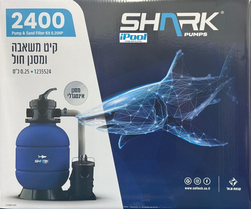 משאבת חול SHARK 2400