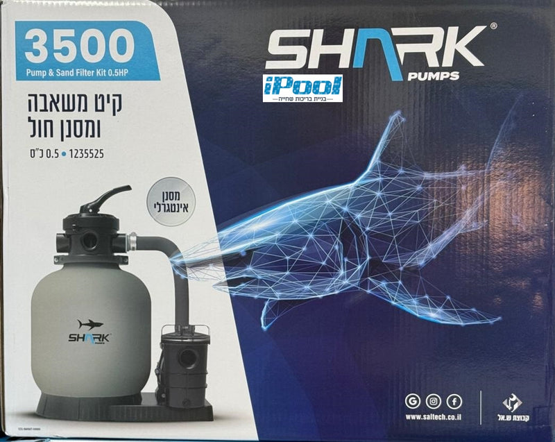 משאבת חול SHARK 3500