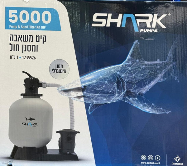 SHARK משאבה חול 5000