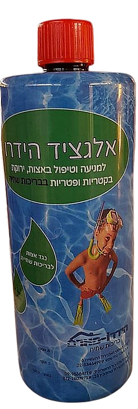 מונע אצות  1 ליטר