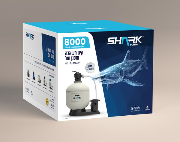 משאבת חול 8000 שארק